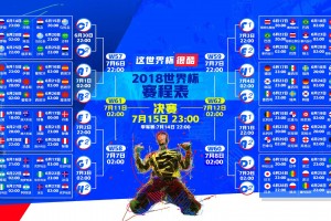 开云APP-巴尔干烽火中的桑巴舞者，维尼修斯点亮2026世界杯A组经典对决