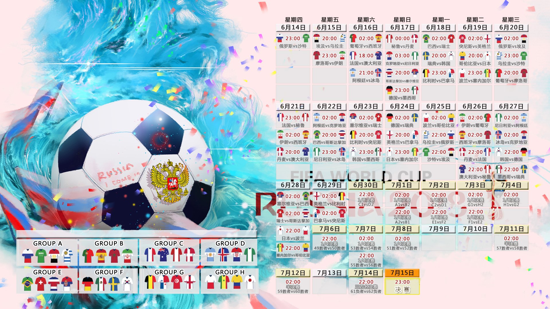 久保建英闪耀2026世界杯,阿根廷小组赛遭厄瓜多尔逼平